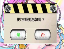 是绅士就撑过60秒玩法心得