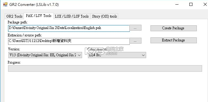 神界原罪2漢化教程