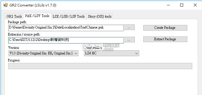 神界原罪2漢化教程