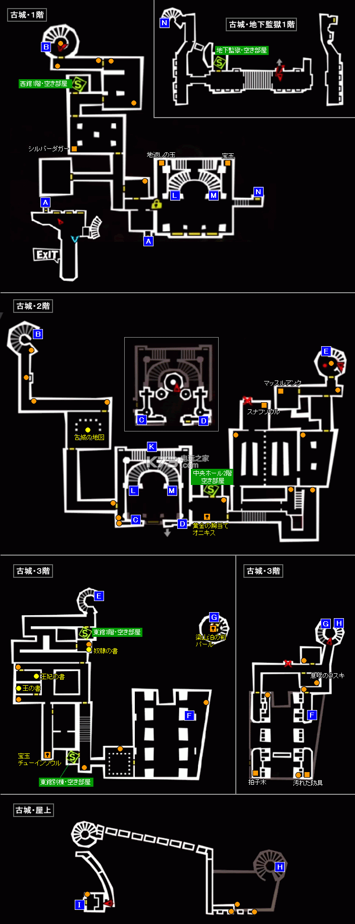 女神异闻录5全迷宫地图一览