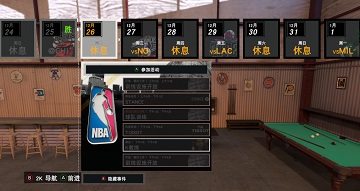 nba2k17无修改器获得动作方法