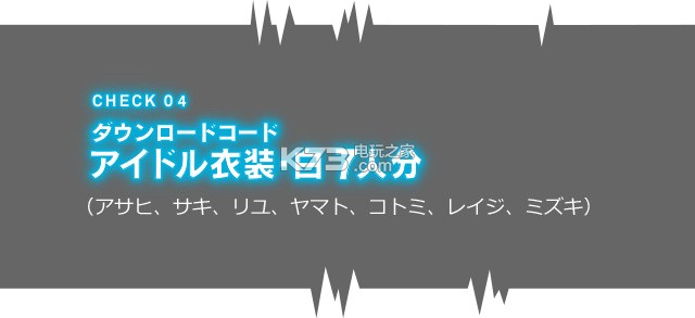 PS4《秋葉原之擊》發(fā)售日公開 V版再次延期