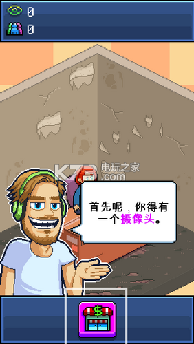 PewDiePie的主播模擬器新手攻略