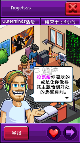 PewDiePie的主播模擬器新手攻略