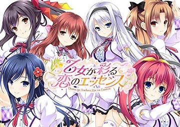 少女涂彩的爱之芬芳全结局攻略