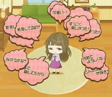 意外的同居美少年养成全结局攻略