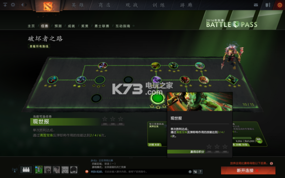 dota2小綠本任務(wù)bug分享