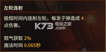 战斗仪式灵玉使用技巧 战斗仪式灵玉使用技巧