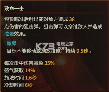 战斗仪式灵玉使用技巧 战斗仪式灵玉使用技巧