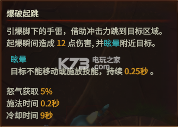 战斗仪式灵玉使用技巧 战斗仪式灵玉使用技巧