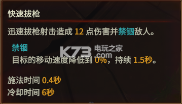 战斗仪式灵玉使用技巧 战斗仪式灵玉使用技巧