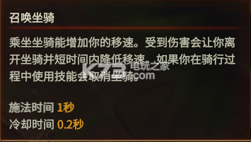 战斗仪式灵玉使用技巧 战斗仪式灵玉使用技巧