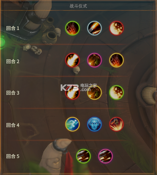 战斗仪式灵玉使用技巧 战斗仪式灵玉使用技巧