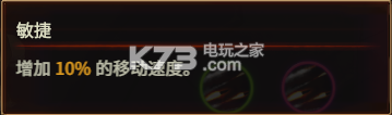 战斗仪式灵玉使用技巧 战斗仪式灵玉使用技巧