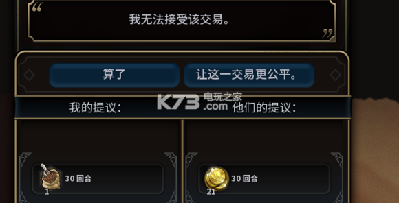 文明6交易bug分享