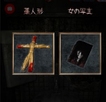 逃脱游戏赤女流程攻略