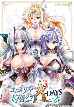 联盟韵律四重奏A3day全结局攻略 联盟韵律四重奏A3day全结局攻略