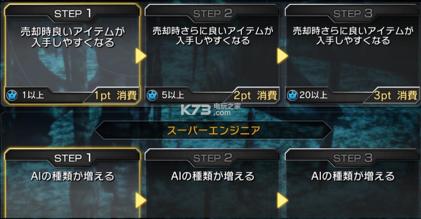 guardian codex玩家技能树说明 guardian codex玩家技能树说明