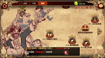 圣剑的后裔开局角色选择