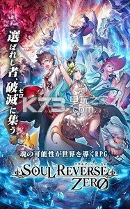 灵魂转生引继方法