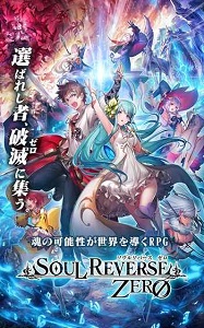 灵魂转生引继方法