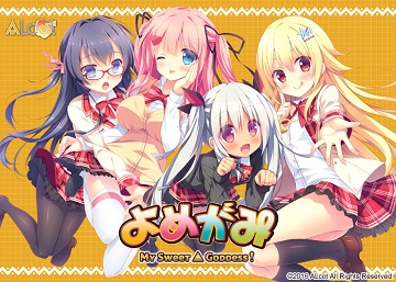 哟~女神全结局攻略