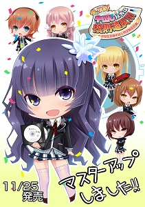 我的校规全结局攻略