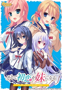 缘契初情乃今家舍妹全结局攻略