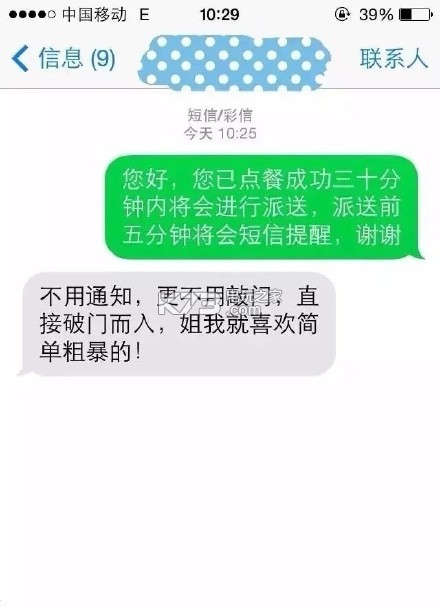 厲害了我的外賣小哥