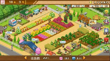 开园像素牧场职业选择推荐