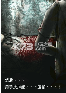 杀戮之间完美全结局攻略