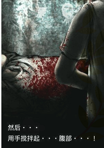 杀戮之间完美全结局攻略