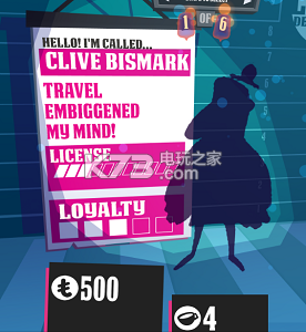 快递投送员新手攻略