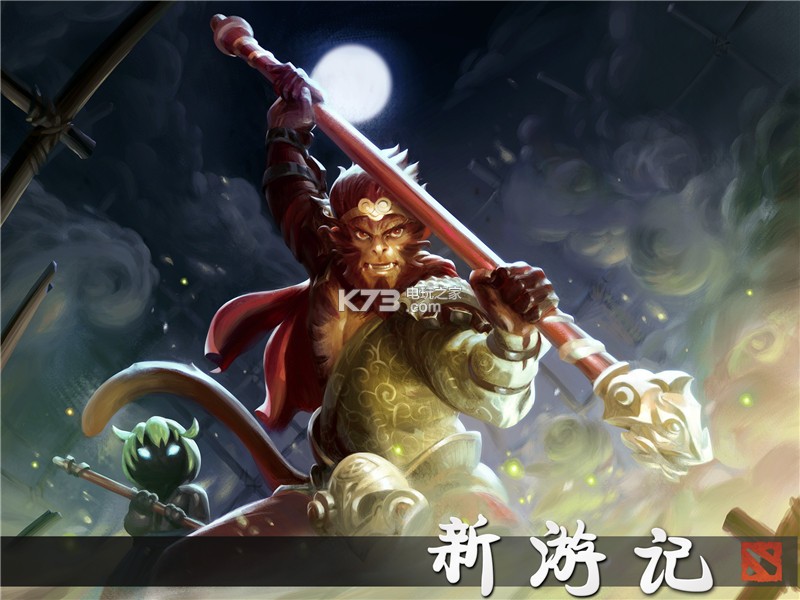 《Dota2》新英雄齊天大圣怎么玩