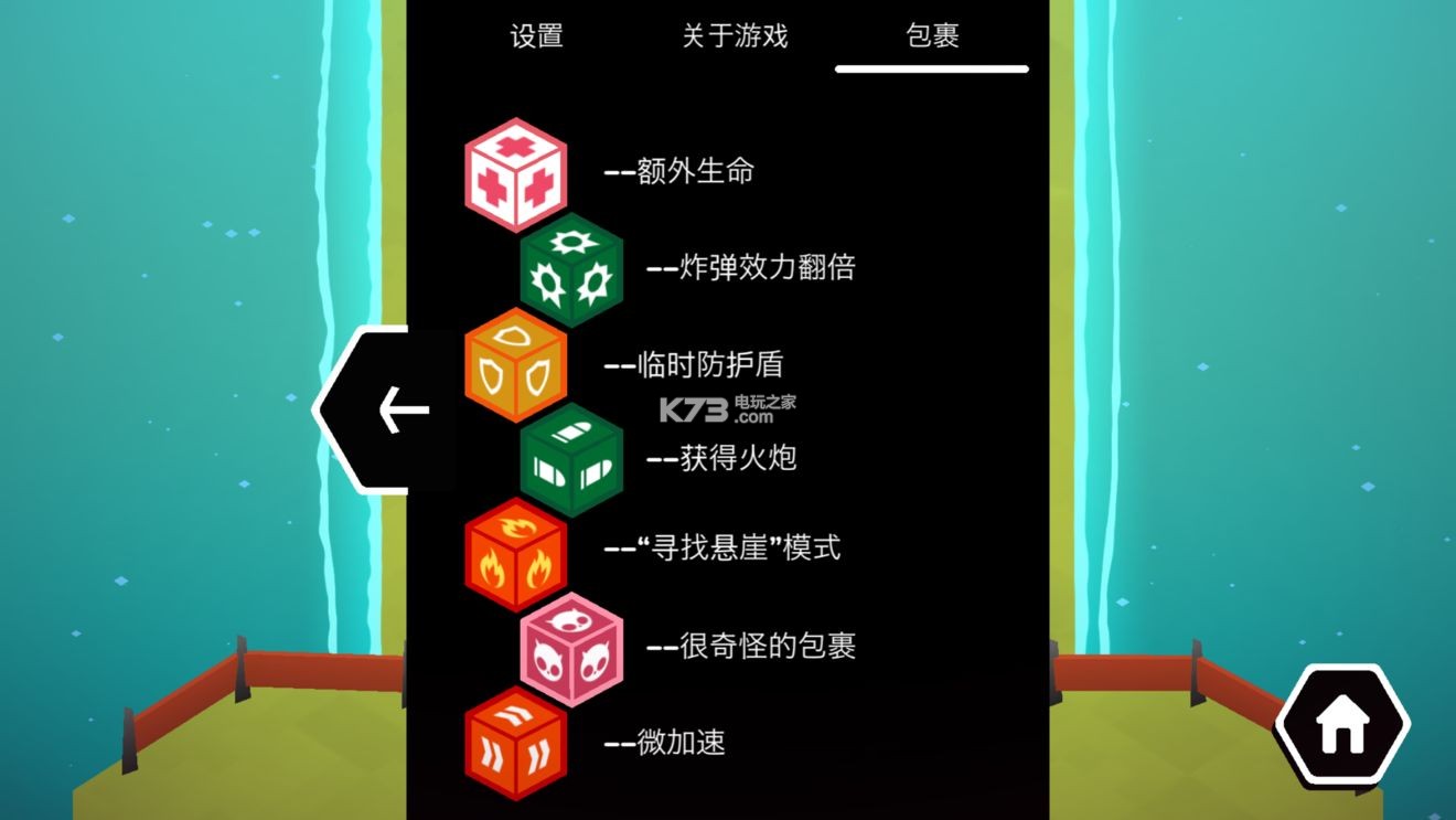 地狱摩托2新手攻略 地狱摩托2新手攻略