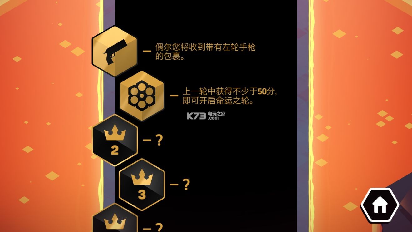 地狱摩托2新手攻略 地狱摩托2新手攻略