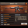 M4A1-SS