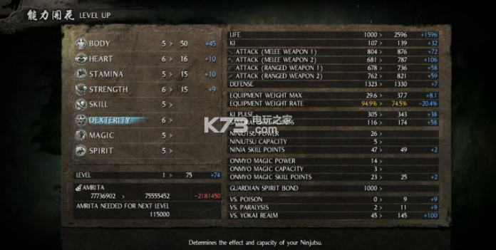 仁王锻造铺奖杯刷法技巧 仁王锻造铺奖杯刷法技巧