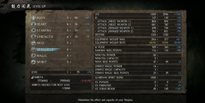 仁王锻造铺奖杯刷法技巧