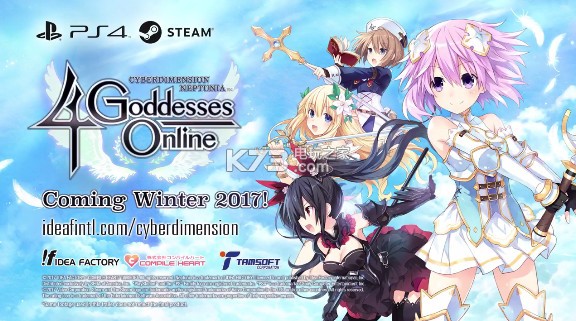 《四女神ol》pc版將在2017年冬季推出