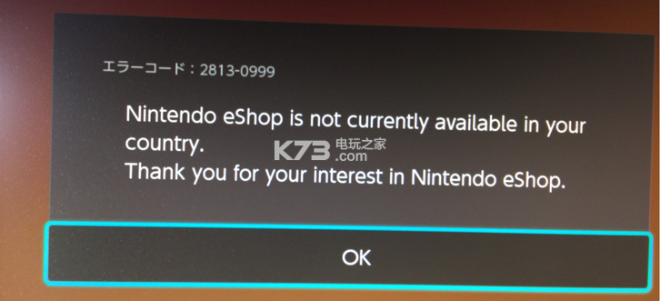 任天堂switch无法启动eshop解决方法 _k73电玩