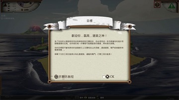 PS4《瓦尔哈拉山》港服已上架 支持中文