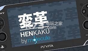 变革9没有HENkaku settings解决方法