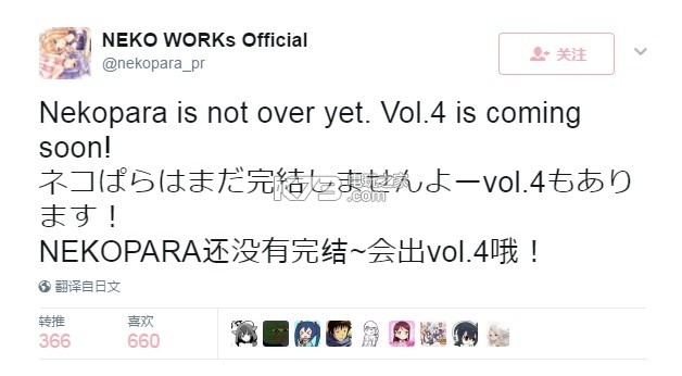 《nekopara vol.3》不是完結(jié) 還將有vol.4