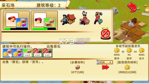 Swtich獨占《新大開拓時代》登陸steam平臺！