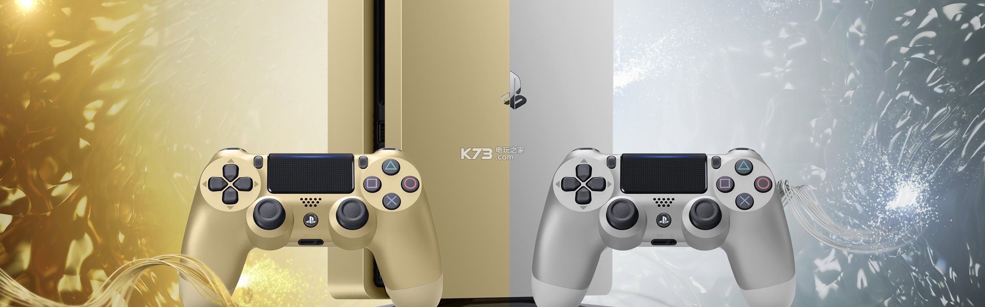 PS4 Slim金銀雙色限量版近日發(fā)售