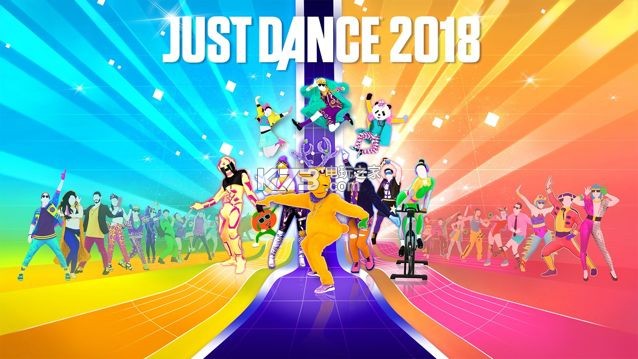 E3:《舞力全开2018》10月26发售 收录曲公布
