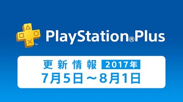 日服PSN会员2017年7月会免《勇者死亡》等