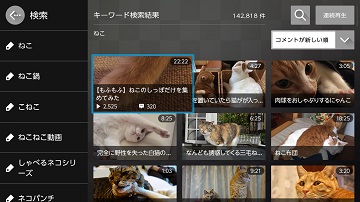Niconico动画App将在7月13日推出ns平台版