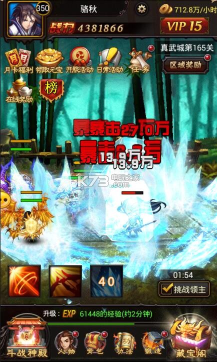 少年四大名捕逍遥童子、尤神、剑魔获得方法 少年四大名捕逍遥童子、尤神、剑魔获得方法